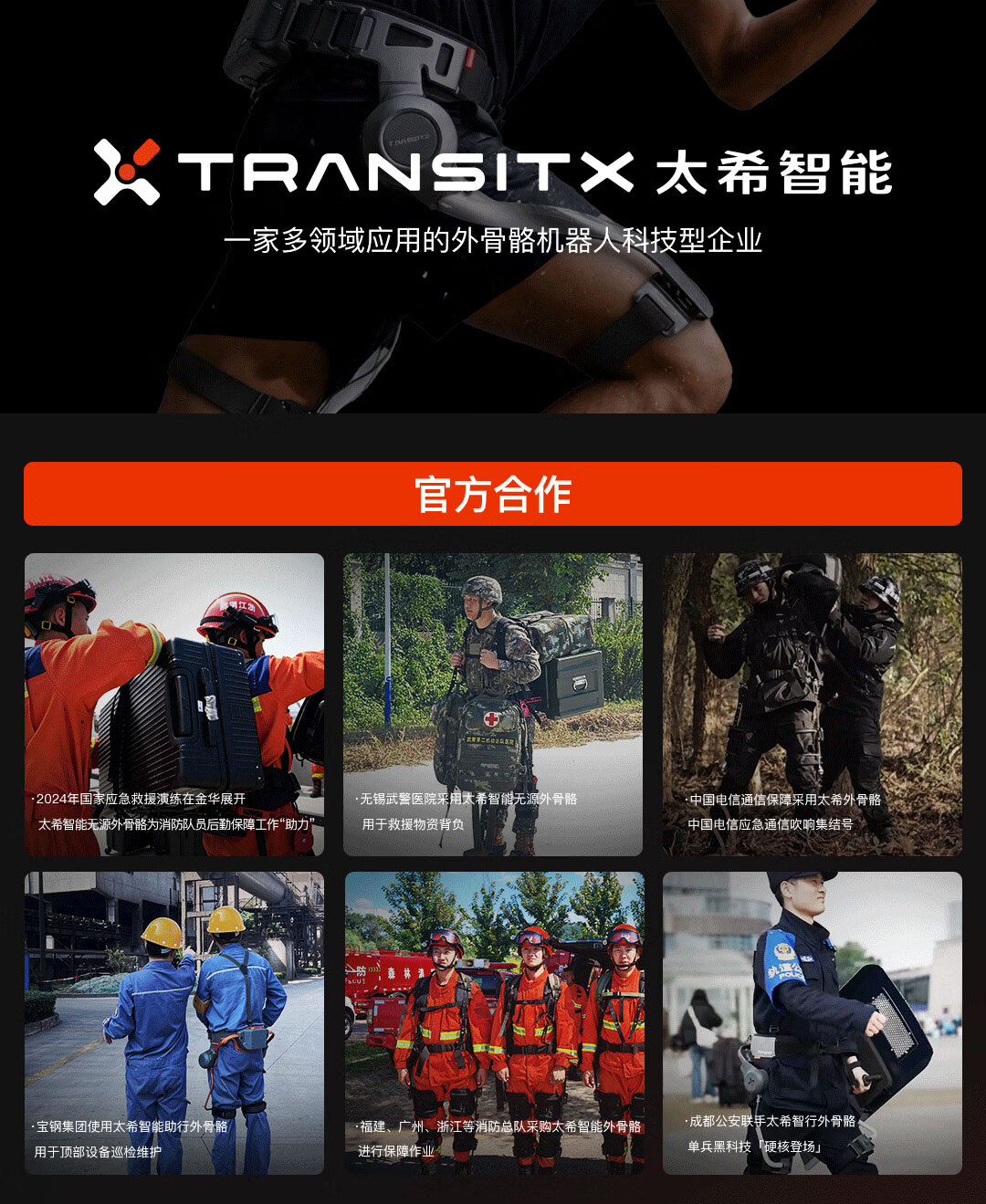 产品详情1